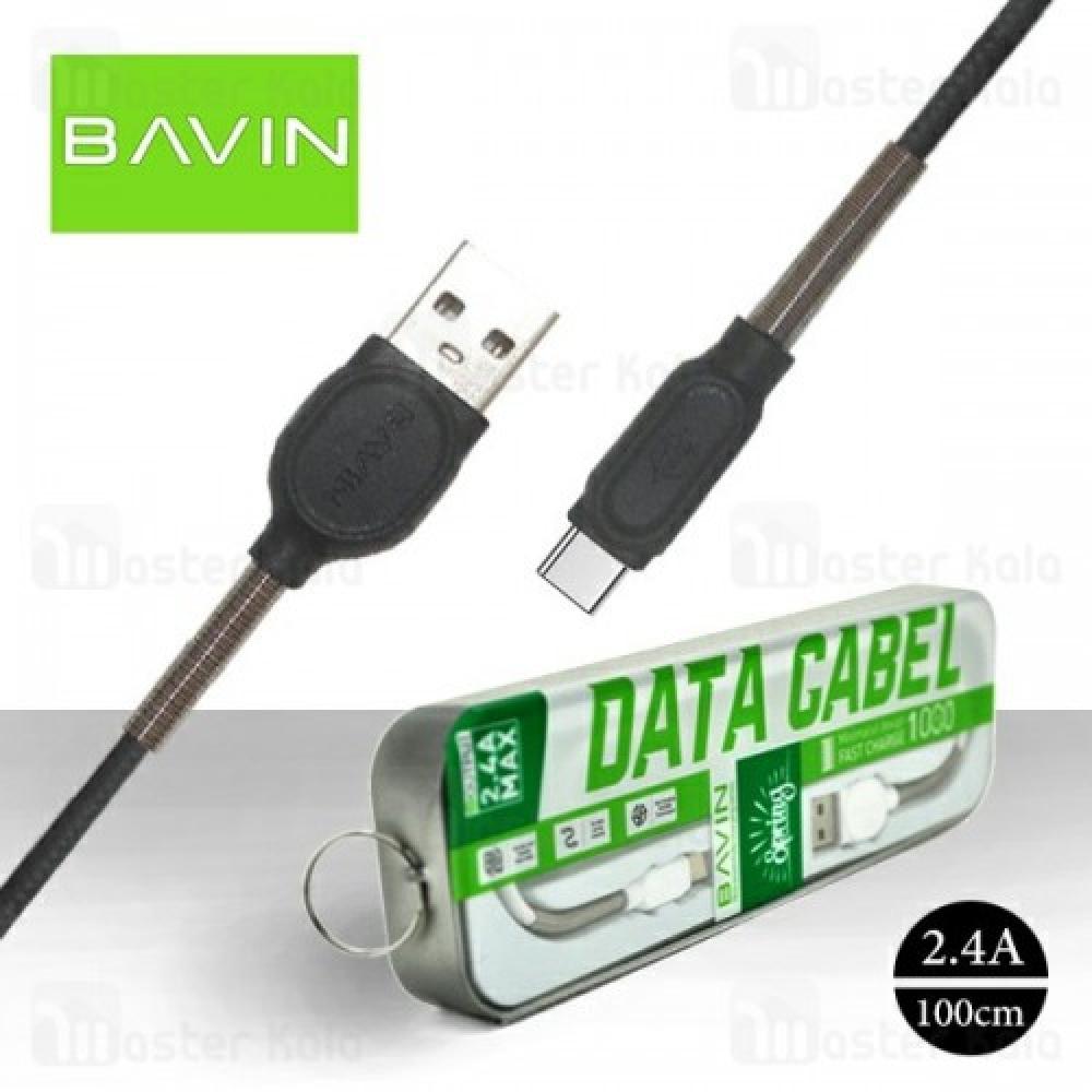 کەیبڵی BAVIN USB - جۆری C