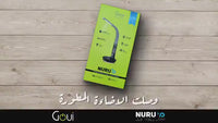 Goui - Nuru+D Ultra